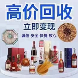 开州区购物卡回收站