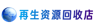 开州区购物卡回收站