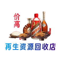 开州区购物卡回收站