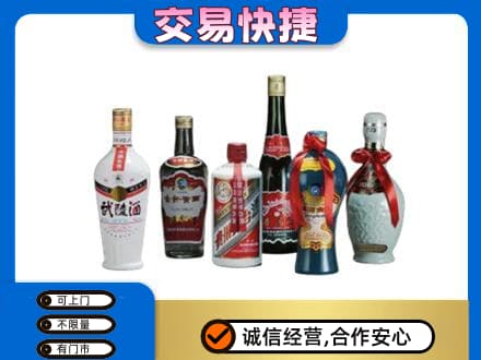 开州区名酒回收武陵酒.jpg
