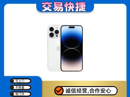 开州区回收旧手机