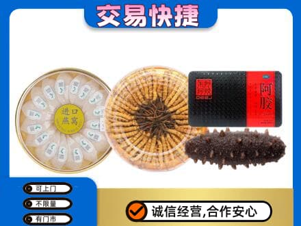 开州区高价回收礼品