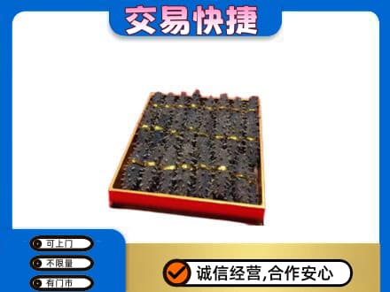 开州区高价回收海参