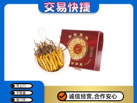 开州区回收补品