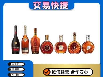 开州区洋酒回收.jpg