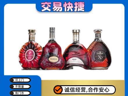 开州区高价回收老洋酒