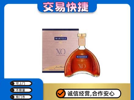 开州区高价回收马爹利