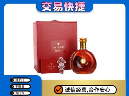 开州区回收李察礼盒