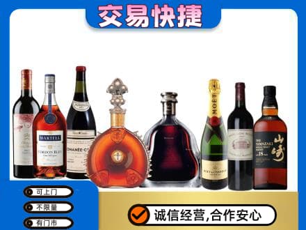 开州区回收高档洋酒