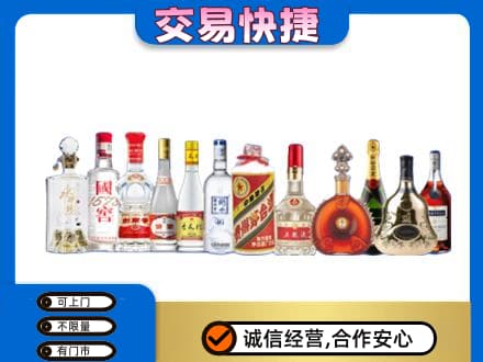 开州区高价回收酒