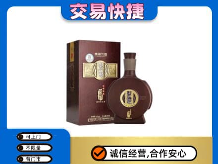 开州区高价回收习酒