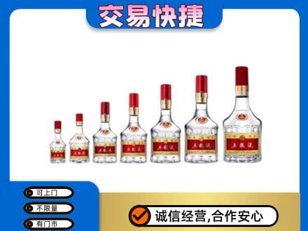 开州区高价回收五粮液步步高升