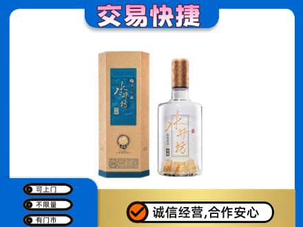 开州区名酒回收水井坊酒.jpg