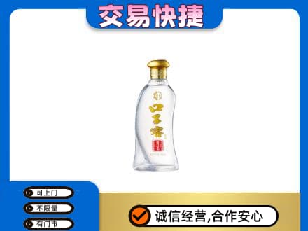 开州区回收口子窖