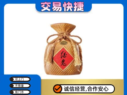 开州区名酒回收酒鬼酒.jpg