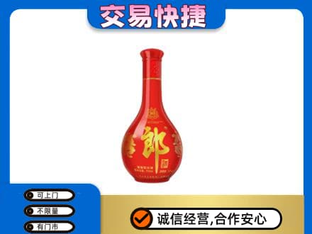 开州区名酒回收红花郎.jpg