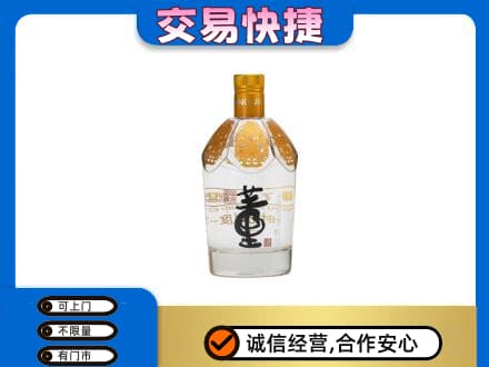开州区名酒回收董酒.jpg