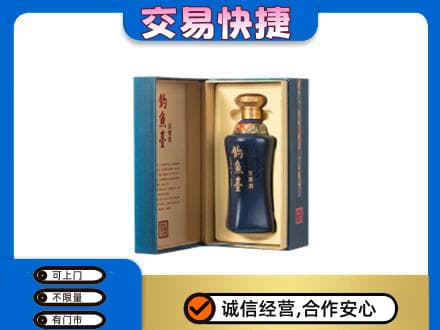 开州区名酒回收钓鱼台.jpg