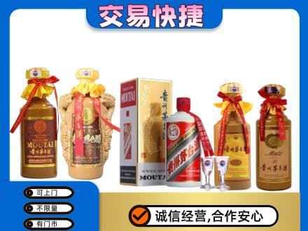 开州区回收贵州茅台酒
