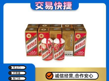 开州区茅台回收铁盖.jpg