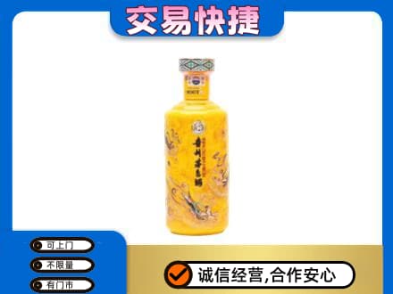 开州区茅台回收散花飞天.jpg