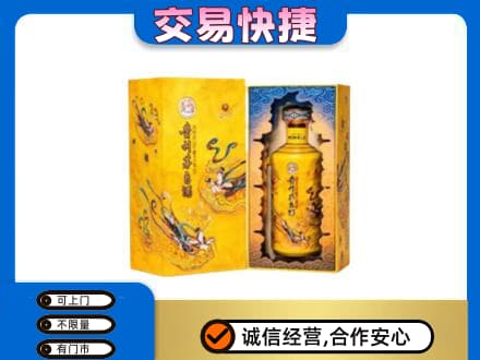 开州区回收散花飞天茅台酒