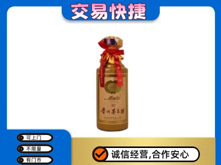 开州区回收30年茅台酒