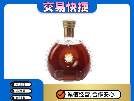 开州区洋酒回收路易十三空瓶.jpg