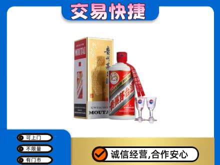 开州区回收茅台酒价格
